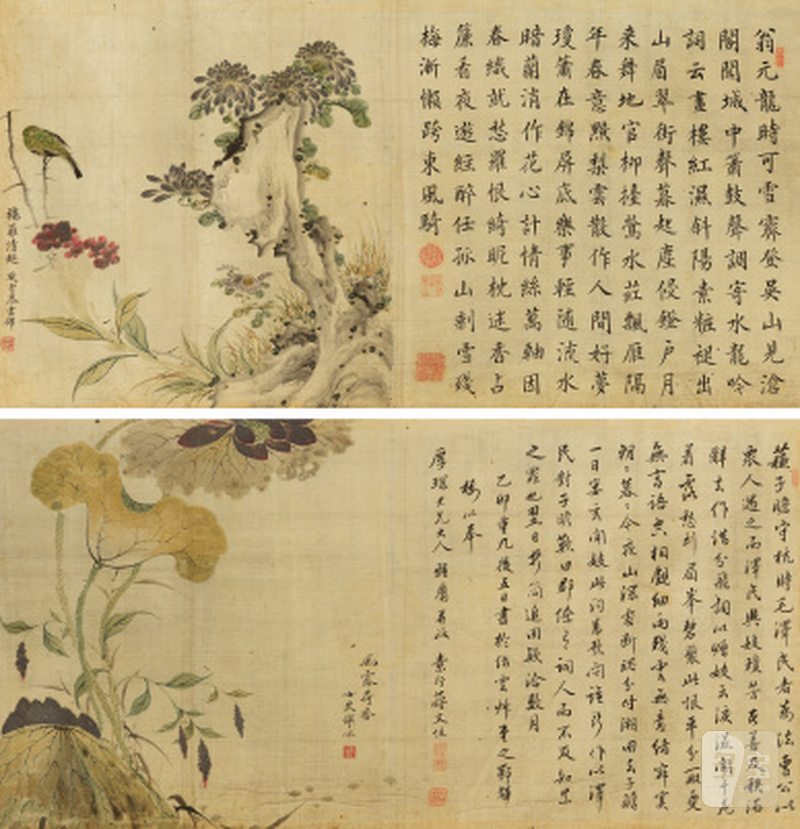 恽 冰（清乾隆至道光年间）、廖云锦等    秋篱清趣 风露荷香 - 图1